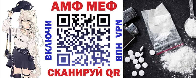 где купить наркоту  Бронницы  АМФЕТАМИН 98% 