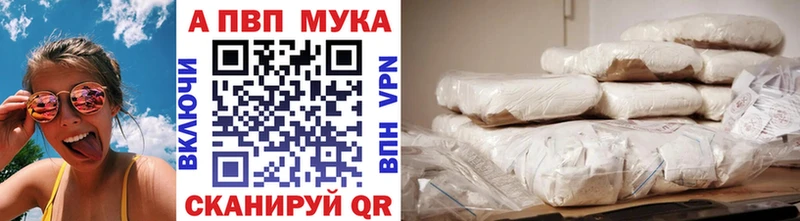 A-PVP кристаллы цены KRAKEN как войти Бронницы
