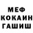 ГАШ хэш Romchik39