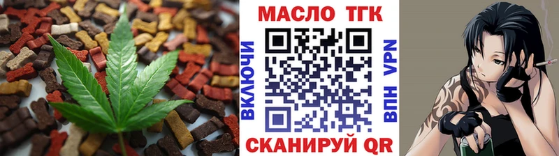 Еда ТГК конопля  MEGA зеркало  Бронницы 