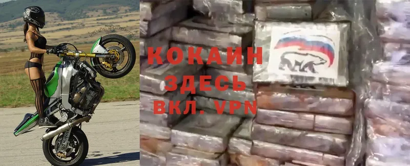 КОКАИН VHQ  omg вход  Бронницы 