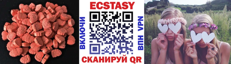 Ecstasy бентли  Бронницы 