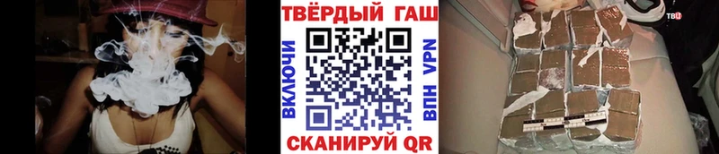 наркотики  Бронницы  ГАШ VHQ 