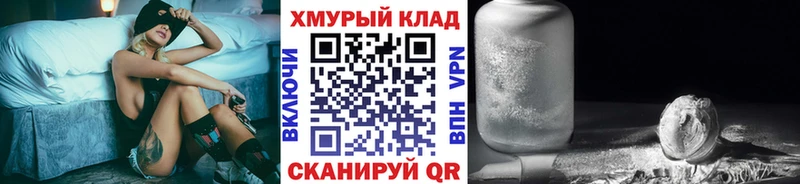 ГЕРОИН хмурый  как найти   Бронницы 