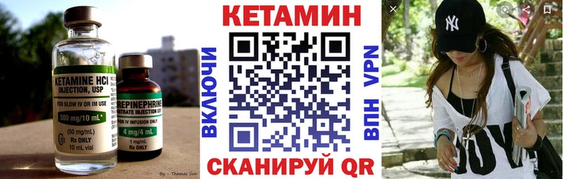 нарко площадка клад  Бронницы  КЕТАМИН ketamine  цены  