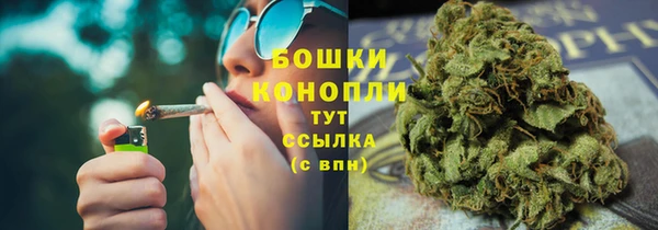 героин Бугульма