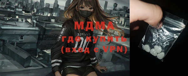 героин Бугульма