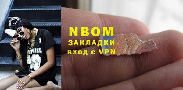 PSILOCYBIN Бронницы