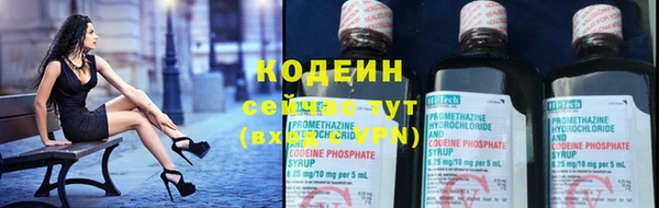 PSILOCYBIN Бронницы