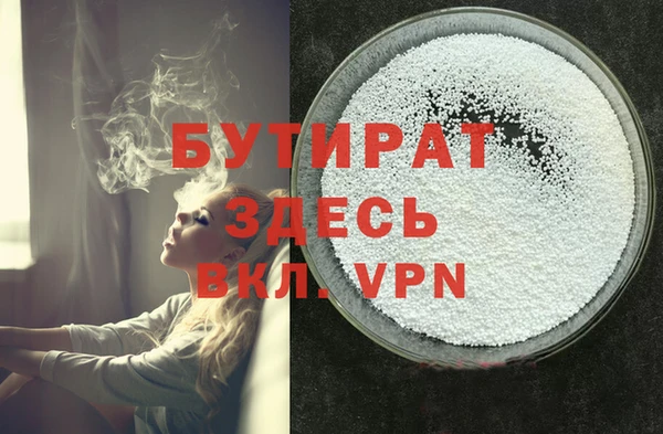 героин Бугульма