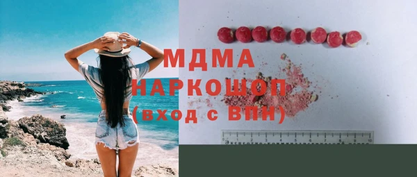амф Бородино