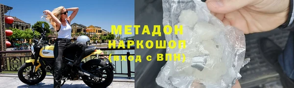 амф Бородино