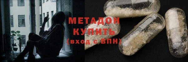 амф Бородино