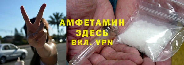 героин Бугульма