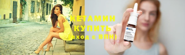 героин Бугульма