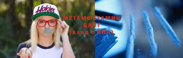 PSILOCYBIN Бронницы