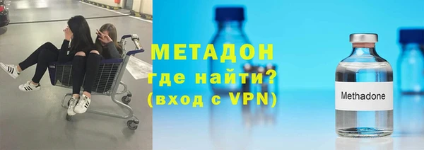 амф Бородино