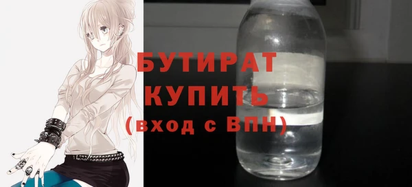 героин Бугульма