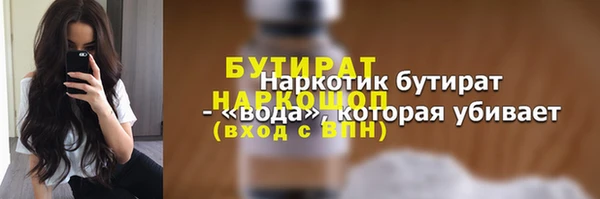 героин Бугульма