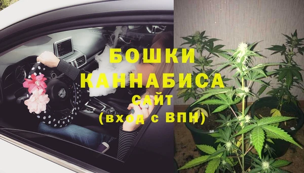 героин Бугульма