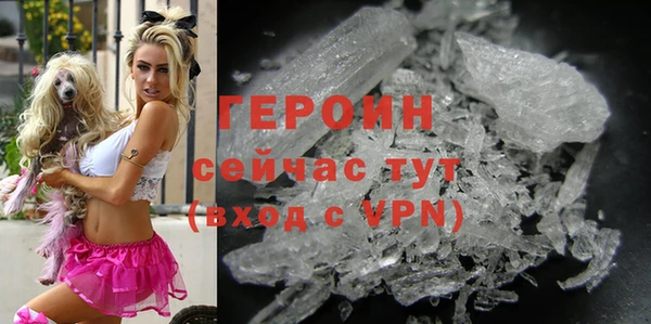 амф Бородино