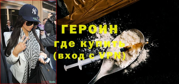 PSILOCYBIN Бронницы