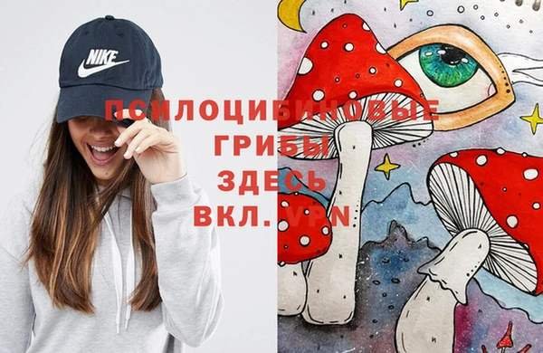 героин Бугульма