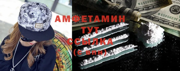 героин Бугульма