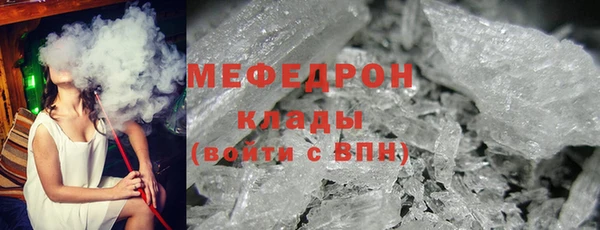 амф Бородино