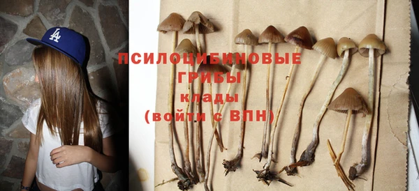 героин Бугульма