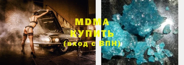 героин Бугульма