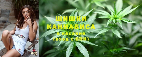 героин Бугульма