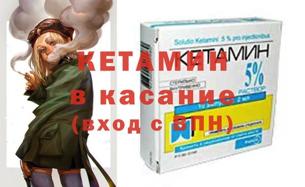 амф Бородино