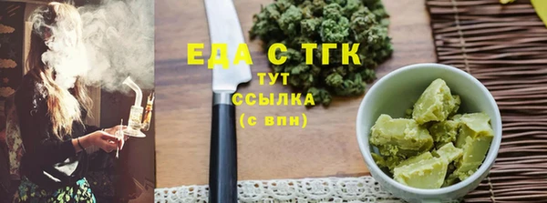 амф Бородино