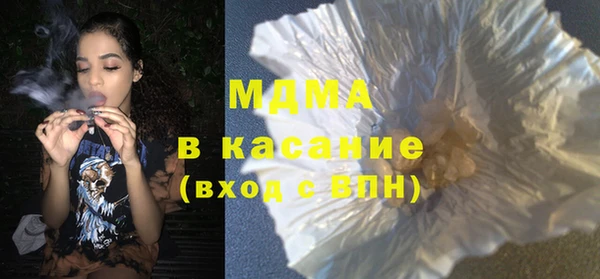 PSILOCYBIN Бронницы