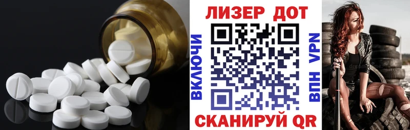 наркота  Бронницы  hydra как войти  LSD-25 экстази кислота 