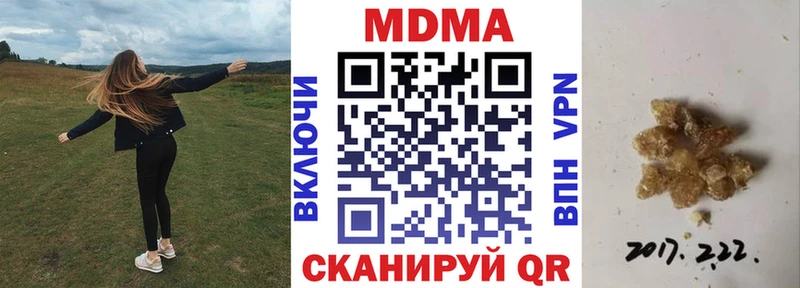МДМА молли  KRAKEN рабочий сайт  Бронницы 