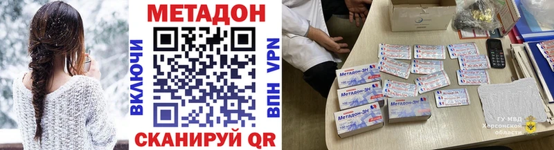 МЕТАДОН мёд  гидра зеркало  Бронницы  хочу наркоту 
