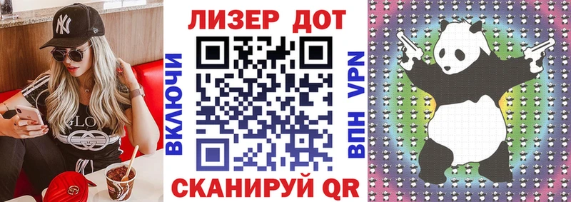 Наркотические марки 1500мкг  Бронницы 