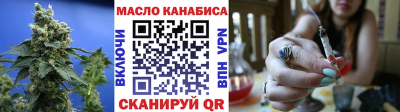ТГК THC oil хочу наркоту KRAKEN сайт Бронницы