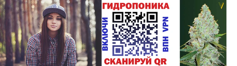 МАРИХУАНА Bruce Banner  купить  цена  hydra ТОР  Бронницы 
